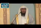 كم رصيدك - خطب الجمعة