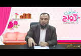 ( اللى اوله شرط أخره نور ) د اسامة زيدان دورة سنة اولى زواج الحلقة الثانية