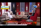 لقاء خاص عن الهجرة  ( 13/10/2015 ) الهجرة النبوية