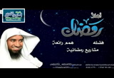 اهلا رمضان_برنامج ربيع القلوب