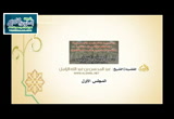 استخراج القواعد الأصولية والفقهية من الشرح الكبير - المسجد النبوي (1)