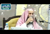 شرح الفروق والتقاسيم البديعة النافعة لابن سعدي الدرس (5) 