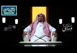 من انشرح صدره تيسر أمره - د. محمد بن عبدالعزيز الخضيري
