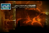 5- باب قول الله تعالى يا أيها الذين آمنوا لا تدخلوا بيوتا غير بيوتكم حتى تستأنسوا..4<br>(شرح كتاب الاستئذان من صحيح البخاري)