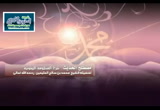 شرح المنظومة البيقونية (3)
