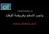 ما حكم العمليات الاستشهادية؟ - قضية فلسطين