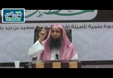 03-حديث ثواب الداعى الى الهدى(الى)حديث البناء الإسلامي(من حديث10 الى13) -شرح جوامع الأخبار لابن سعدي