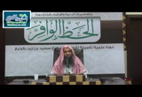 16-شرح حديث نباهة المؤمن(الى)حديث وصية موجزه(من حديث69 الى74)-شرح جوامع الأخبار لابن سعدي