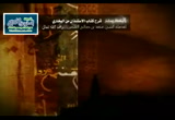 22- باب من أجاب بلبيك وسعديك (شرح كتاب الاستئذان من صحبح البخاري)