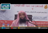 1- باب المواقيت (الأحاديث من [217] الى [228])- شرح كتاب الحج من عمدة الاحكام