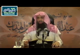 10- باب شروط الصلاة6 - شرح كتاب زاد المستقنع