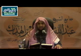 13- باب شروط الصلاة9 - شرح كتاب زاد المستقنع