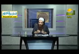 مايلفظ من قول الا لديه رقيب عتيد ج 4 ( 15/12/2015 ) وقفه مع حديث
