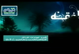 32- فصل - ولا يصح البيع ممن...7 (الشرح الأول لكتاب البيوع من زاد المستقنع)