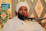  القرآن شفاء (شرح كتاب الداء و الدواء) 