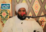  حجج العصاة في عدم التوبة (شرح كتاب الداء و الدواء)