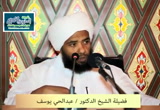 الرد على شبهات من يبني المسجد على القبور أو يدفن الميت داخل مسجد