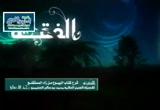 71- باب الخيار27 (الشرح الأول لكتاب البيوع من زاد المستقنع)