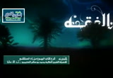 81- باب الضمان 1 (الشرح الأول لكتاب البيوع من زاد المستقنع)