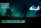 86- باب الحوالة 2 (الشرح الأول لكتاب البيوع من زاد المستقنع)