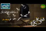  الحلقه 1 عمر بن عبد العزيز (قصة و عبرة)