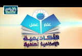 الثقافة الإسلامية وأهدافها