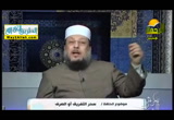 سحر التفريق والصرف ( 10/2/2016 ) عرش الشيطان