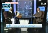 تاريخ التشيع فى اليمن (جزء3)2-2-2016-التشيع تحت المجهر 