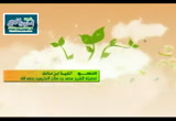  الدرس 51 النكرة والمعرفة 8- الابيات 63 ( شرح الفية بن مالك )