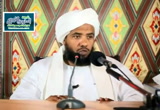 أحكام السترة للمصلي3 (شرح كتاب الصلاة من بلوغ المرام)