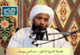 أحكام الوضوء5 (شرح كتاب الطهارة من بلوغ المرام)