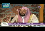 العلم والعمل ( شرعة ومنهاج)