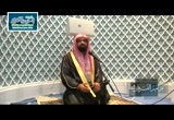 المجلس الخامس ( السعادة )- مواعظ مجالس القرآن