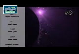 سنن النصر والتمكين ج2 ( شرعة ومنهاج )