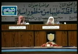 البيئة والمحافظة عليها من منظور إسلامي