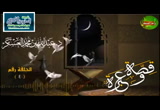 الحلقة 4 مصعب بن عمير ( قصة وعبرة )