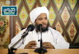أحكام صلاة الجماعة و الإمامة7(شرح كتاب  الصلاة من بلوغ المرام)
