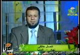 إقرأ وارتق(6-6-2009)