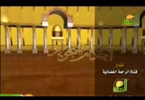  الاخفاء الشفوى(13-6-2009) أحكام التجويد