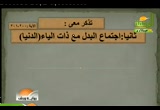 بعنوان التلاوة المنهجية لسورة البقرة من الاية197 الى 202 (16/7/2009) قراءة ورش 
