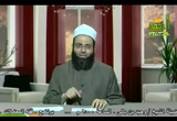 المؤمن كما وصفه النبى صلى الله عليه وسلم 2 (20/7/2009) علمني رسول الله 