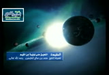 24- فصل وهذا أول عقد مجلس التحكيم-الأبيات 397 الى 415 (شرح نونية ابن القيم)