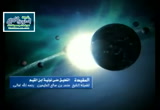 6- فصل وهذه أمثال حسان مضروبة ... ج1 (شرح نونية ابن القيم )