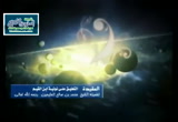 43- فصل في ذكر مذهب أهل الحديث - الأبيات 649 الى 658  ( شرح نونية ابن القيم )