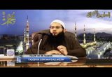 وبلغت القلوب الحناجر (غزوة الأحزاب) (11-03-2016) مع الحبيب