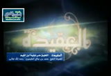 59- فصل مقالات طوائف الاتحادية في كلام الرب جل جلاله-الأبيات 859 الى 889 (شرح نونية ابن القيم)