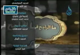 أهل الذكر(26-03-2016)