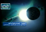 62-فصل في مقالات طوائف الاتحادية في كلام الرب جل جلاله- الأبيات 909 الى 914 ( شرح نونية ابن القيم )