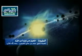 70- فصل اعتراضهم على القول بدوام فاعلية الرب تعالى -الأبيات 998 الى 1011 (شرح نونية ابن القيم)