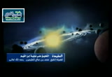 78- فصل في الرد على الجهمية المعطلة ( شرح نونية ابن القيم )